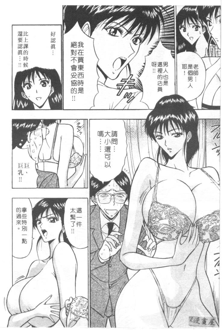 巨乳研讨会1[196P]第1页 作者:Publisher 帖子ID:17007 TAG:动漫图片,卡通漫畫,2048核基地