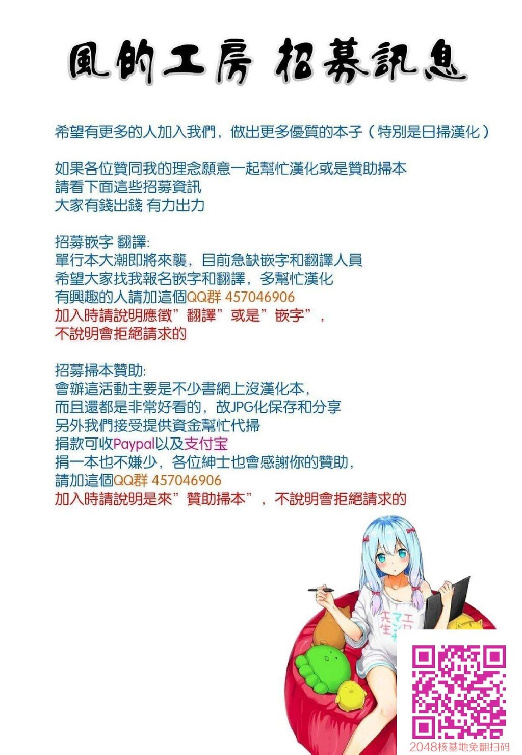 [ma-yu]処女色ハイブリーチ处女色强制姦淫洗白-情色卡漫[30p]第1页 作者:Publisher 帖子ID:17378 TAG:动漫图片,卡通漫畫,2048核基地