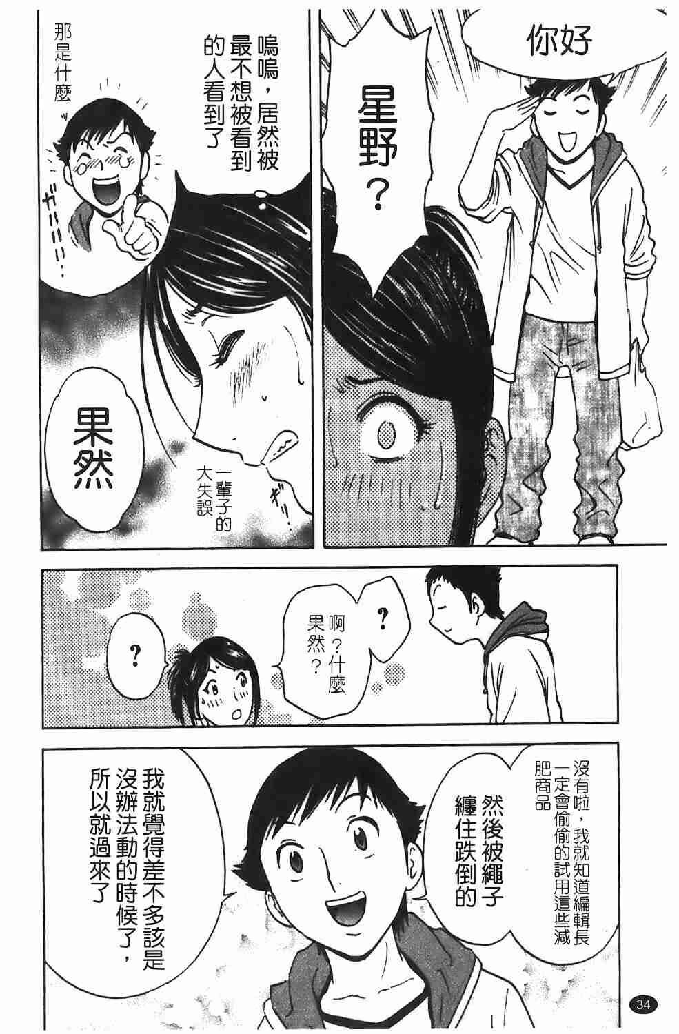 紧身装游戏[183P]第1页 作者:Publisher 帖子ID:17004 TAG:动漫图片,卡通漫畫,2048核基地