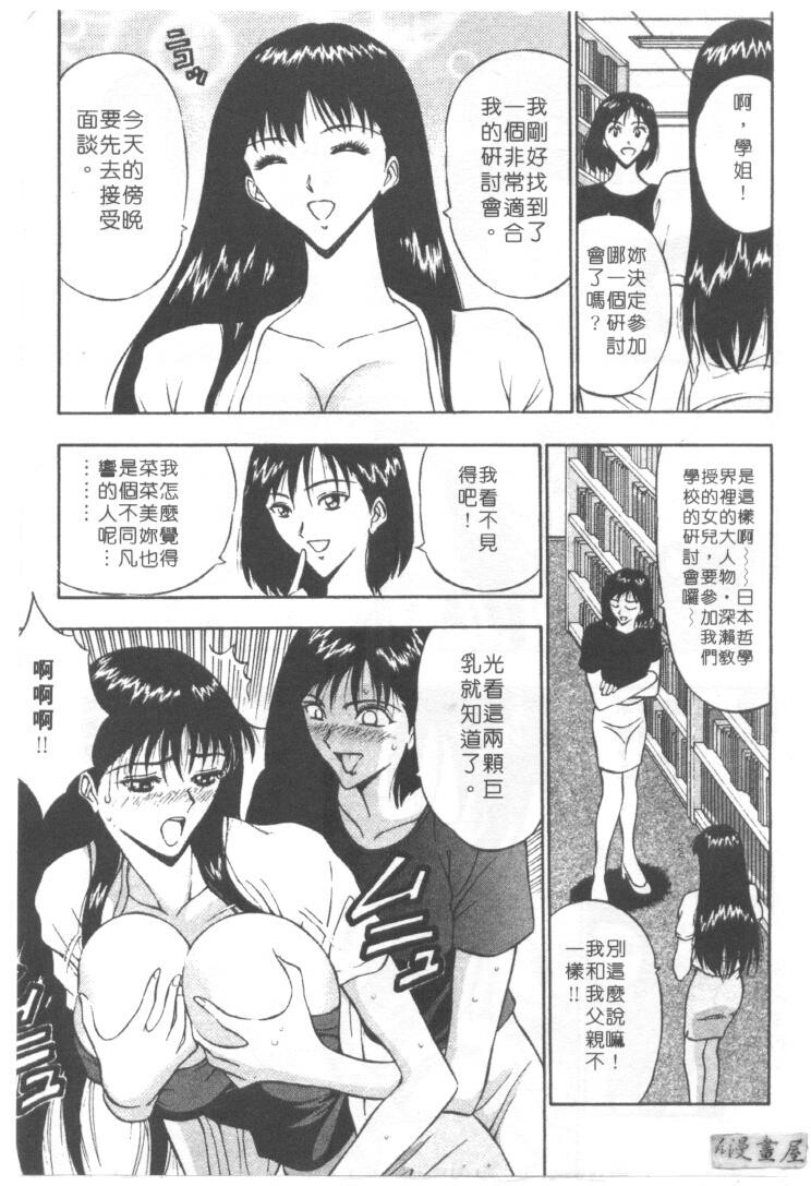 巨乳研讨会1[196P]第1页 作者:Publisher 帖子ID:17007 TAG:动漫图片,卡通漫畫,2048核基地