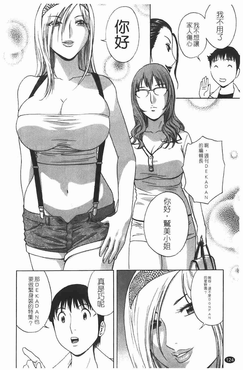 紧身装游戏[183P]第1页 作者:Publisher 帖子ID:17004 TAG:动漫图片,卡通漫畫,2048核基地