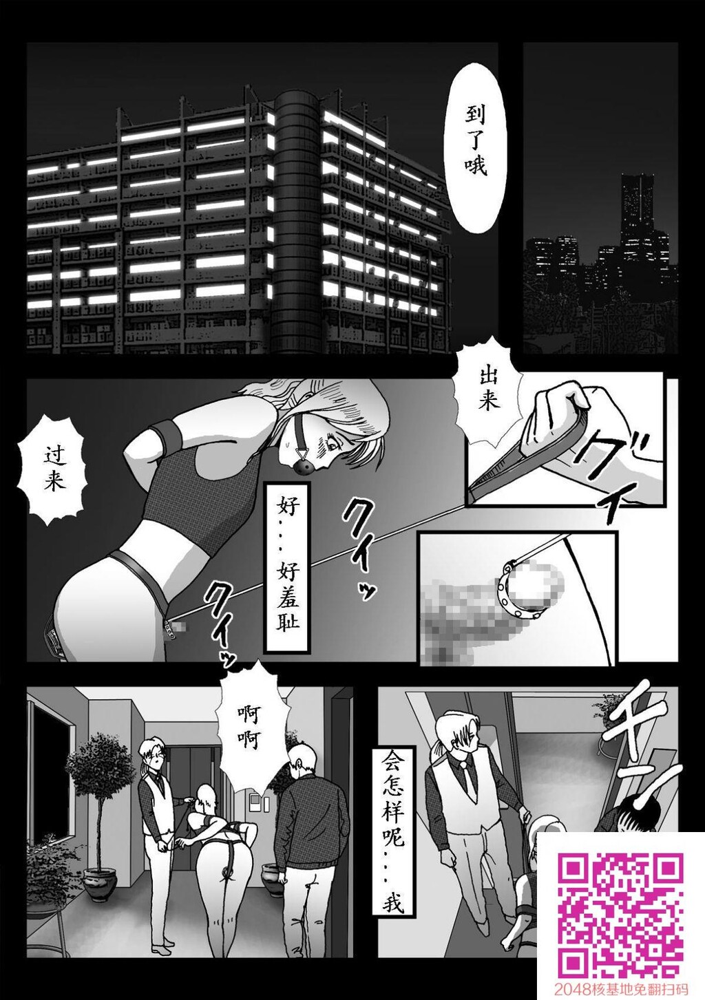 [Bカイマン]女装娼[29p]第0页 作者:Publisher 帖子ID:17019 TAG:动漫图片,卡通漫畫,2048核基地