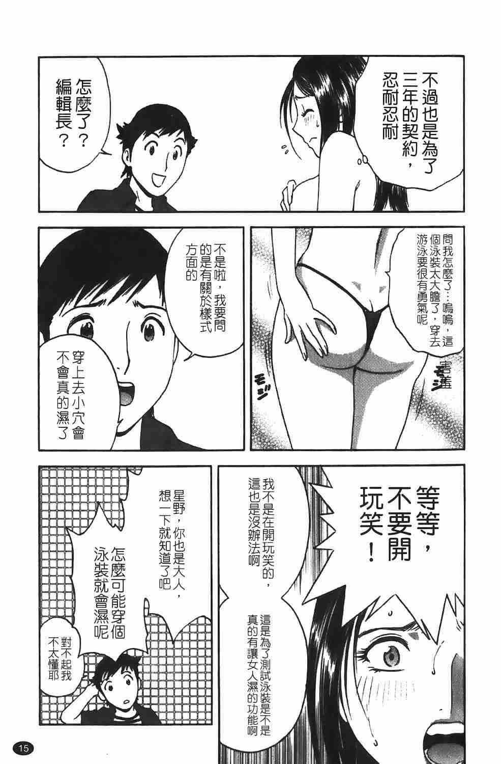 紧身装游戏[183P]第1页 作者:Publisher 帖子ID:17004 TAG:动漫图片,卡通漫畫,2048核基地