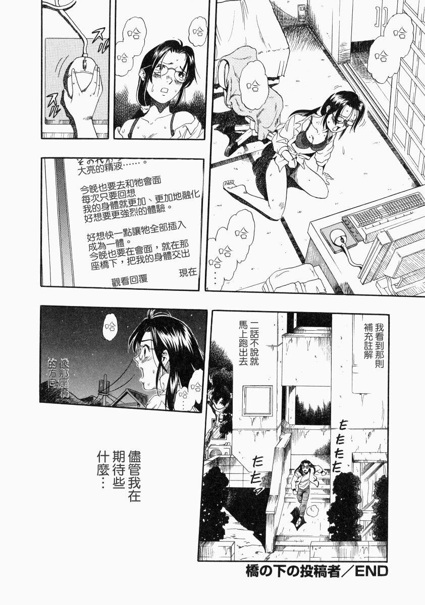 没有狗活不下去[186P]第1页 作者:Publisher 帖子ID:17742 TAG:动漫图片,卡通漫畫,2048核基地