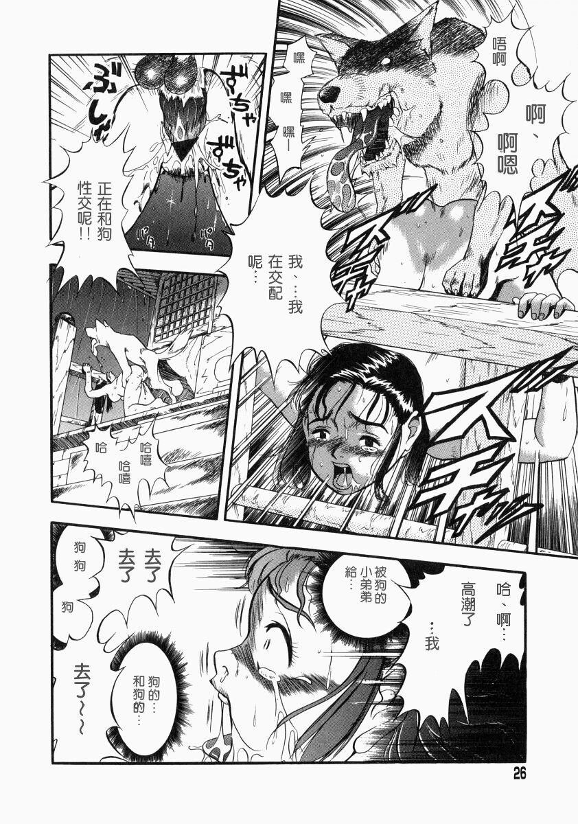 没有狗活不下去[186P]第0页 作者:Publisher 帖子ID:17742 TAG:动漫图片,卡通漫畫,2048核基地