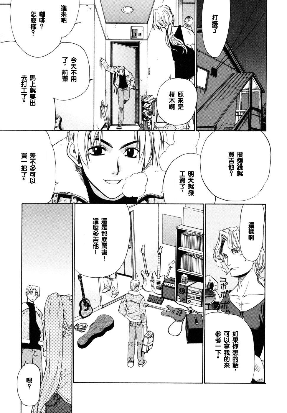 隣の巫女さんは皆笑う[221P]第1页 作者:Publisher 帖子ID:17737 TAG:动漫图片,卡通漫畫,2048核基地