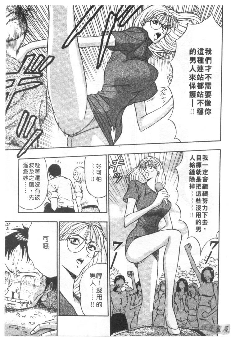 巨乳研讨会1[196P]第1页 作者:Publisher 帖子ID:17007 TAG:动漫图片,卡通漫畫,2048核基地