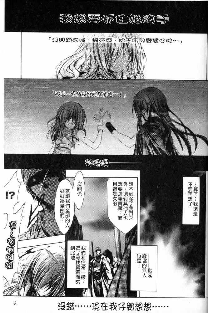 渴望的要死掉[179P]第0页 作者:Publisher 帖子ID:17730 TAG:动漫图片,卡通漫畫,2048核基地