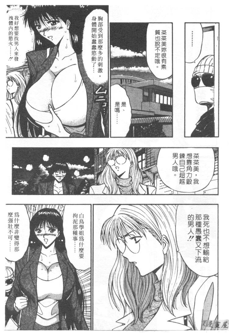 巨乳研讨会2[194P]第1页 作者:Publisher 帖子ID:17008 TAG:动漫图片,卡通漫畫,2048核基地