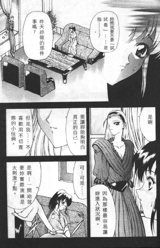 灵慾之间[176P]第1页 作者:Publisher 帖子ID:17739 TAG:动漫图片,卡通漫畫,2048核基地