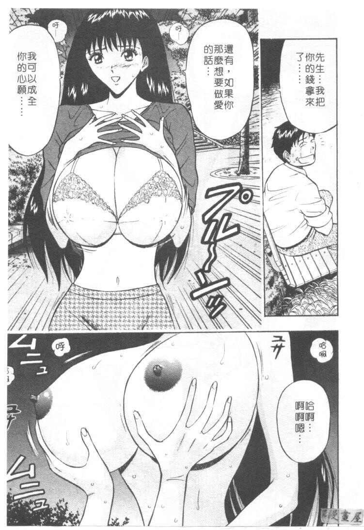 巨乳研讨会1[196P]第0页 作者:Publisher 帖子ID:17007 TAG:动漫图片,卡通漫畫,2048核基地