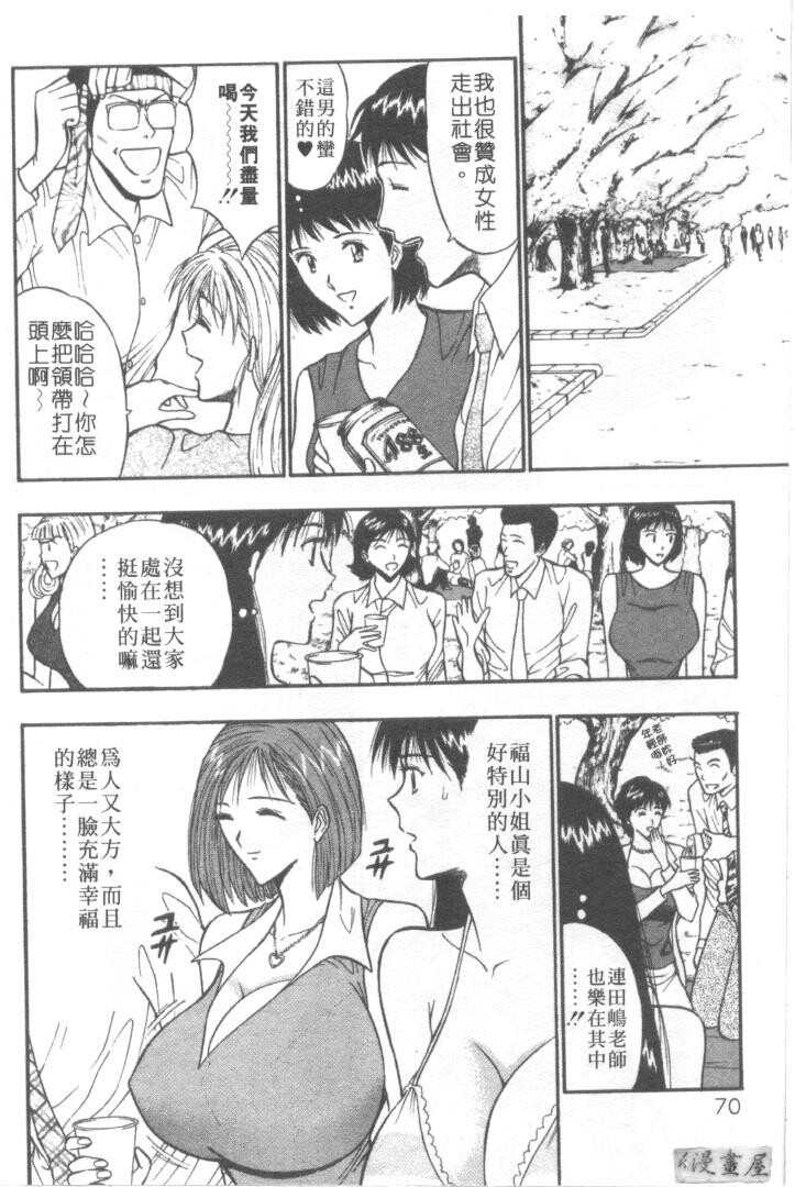 巨乳研讨会3[194P]第0页 作者:Publisher 帖子ID:17009 TAG:动漫图片,卡通漫畫,2048核基地