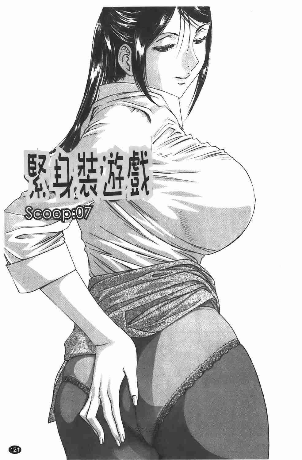 紧身装游戏[183P]第1页 作者:Publisher 帖子ID:17004 TAG:动漫图片,卡通漫畫,2048核基地