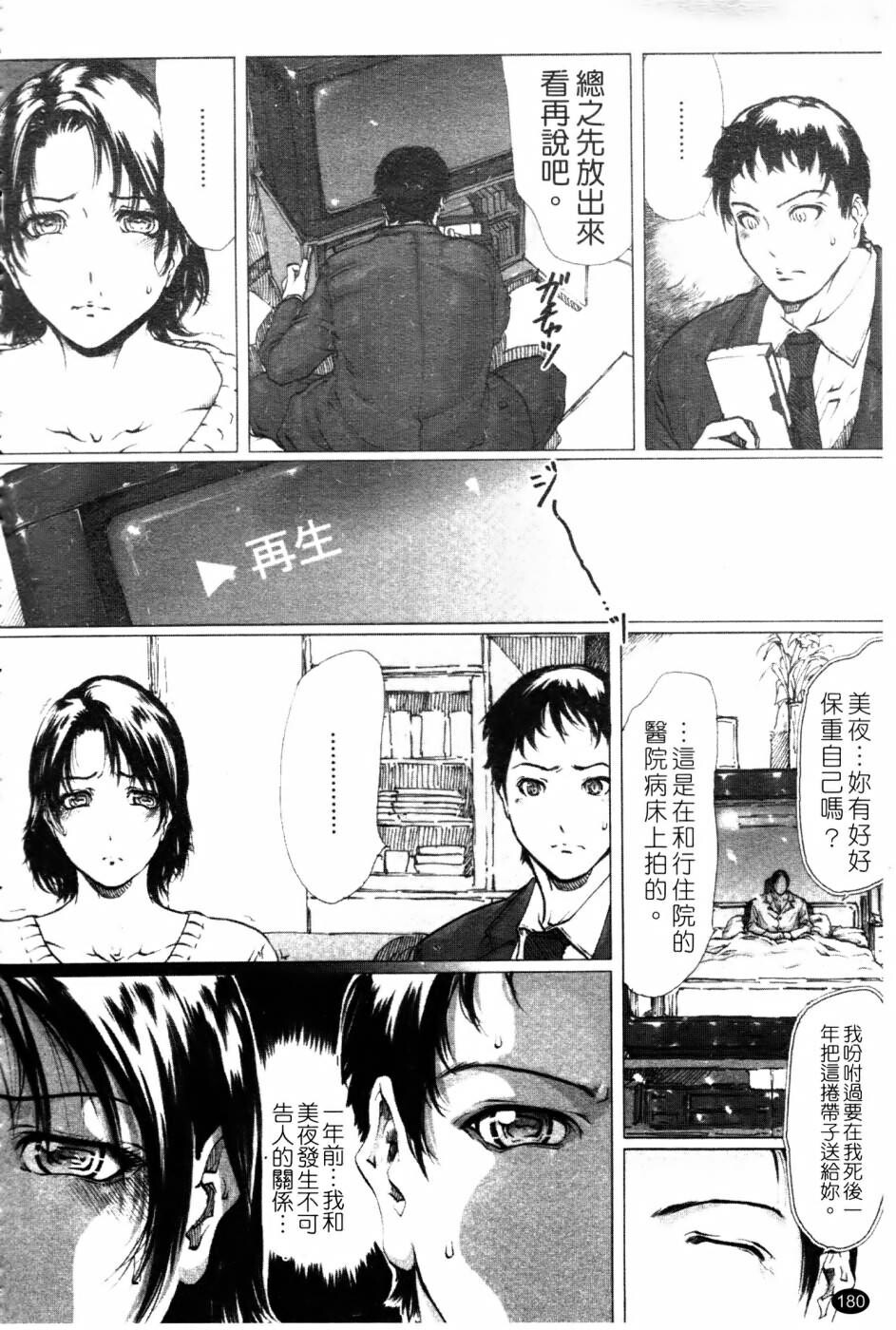 美乳炸裂[195P]第1页 作者:Publisher 帖子ID:17744 TAG:动漫图片,卡通漫畫,2048核基地