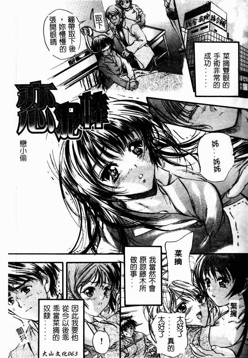 恋泥棒[180P]第0页 作者:Publisher 帖子ID:17736 TAG:动漫图片,卡通漫畫,2048核基地