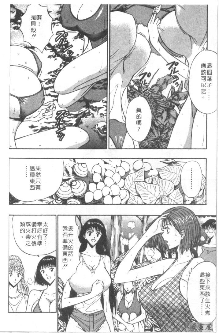 巨乳研讨会4[200P]第0页 作者:Publisher 帖子ID:17010 TAG:动漫图片,卡通漫畫,2048核基地