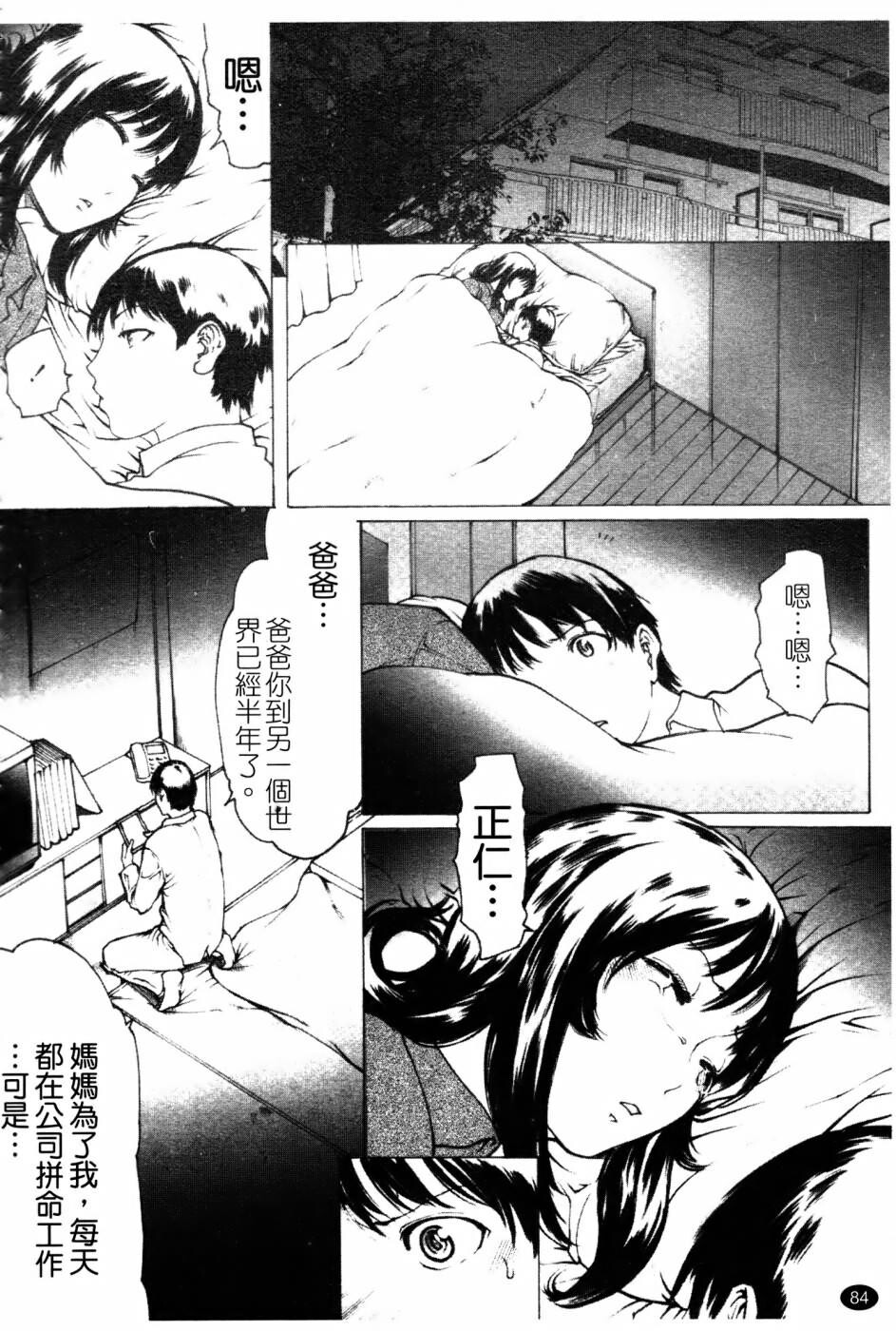 美乳炸裂[195P]第1页 作者:Publisher 帖子ID:17744 TAG:动漫图片,卡通漫畫,2048核基地