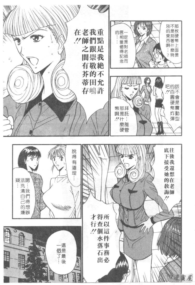 巨乳研讨会5[206P]第1页 作者:Publisher 帖子ID:17011 TAG:动漫图片,卡通漫畫,2048核基地