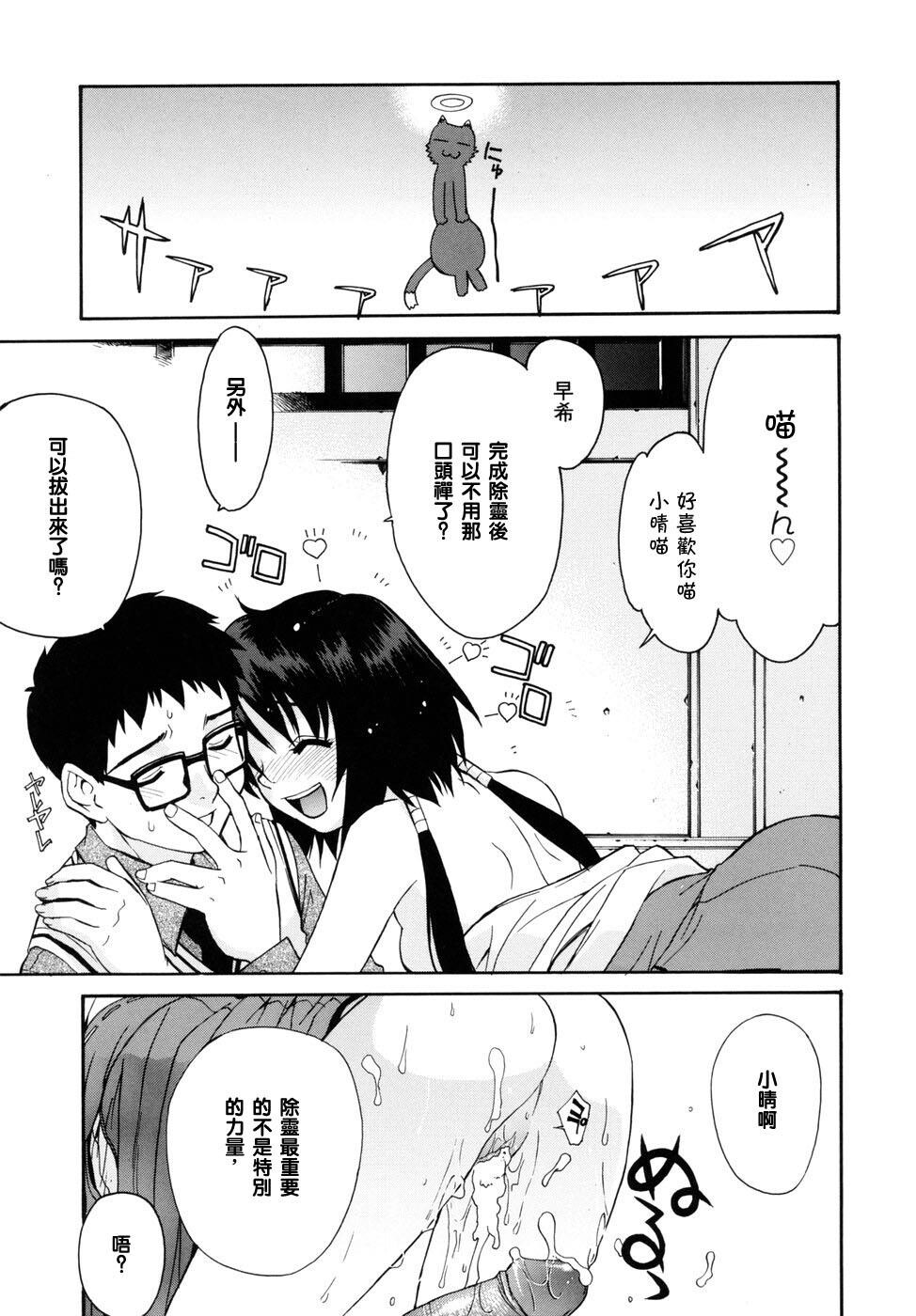 隣の巫女さんは皆笑う[221P]第1页 作者:Publisher 帖子ID:17737 TAG:动漫图片,卡通漫畫,2048核基地