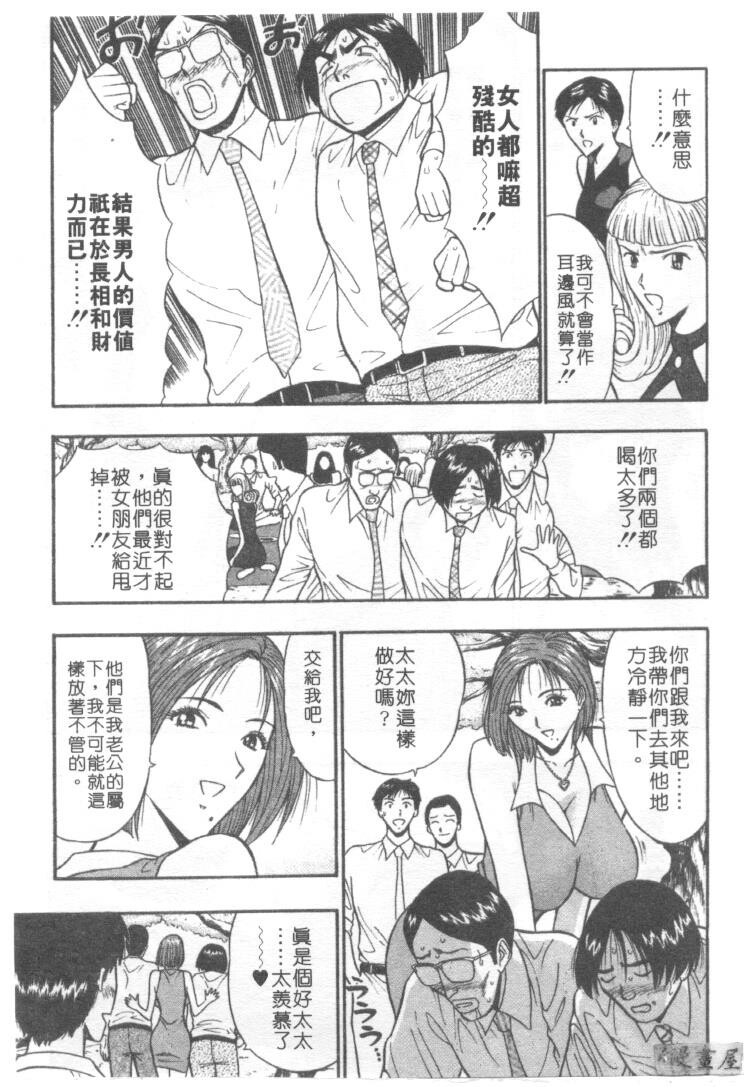 巨乳研讨会3[194P]第1页 作者:Publisher 帖子ID:17009 TAG:动漫图片,卡通漫畫,2048核基地