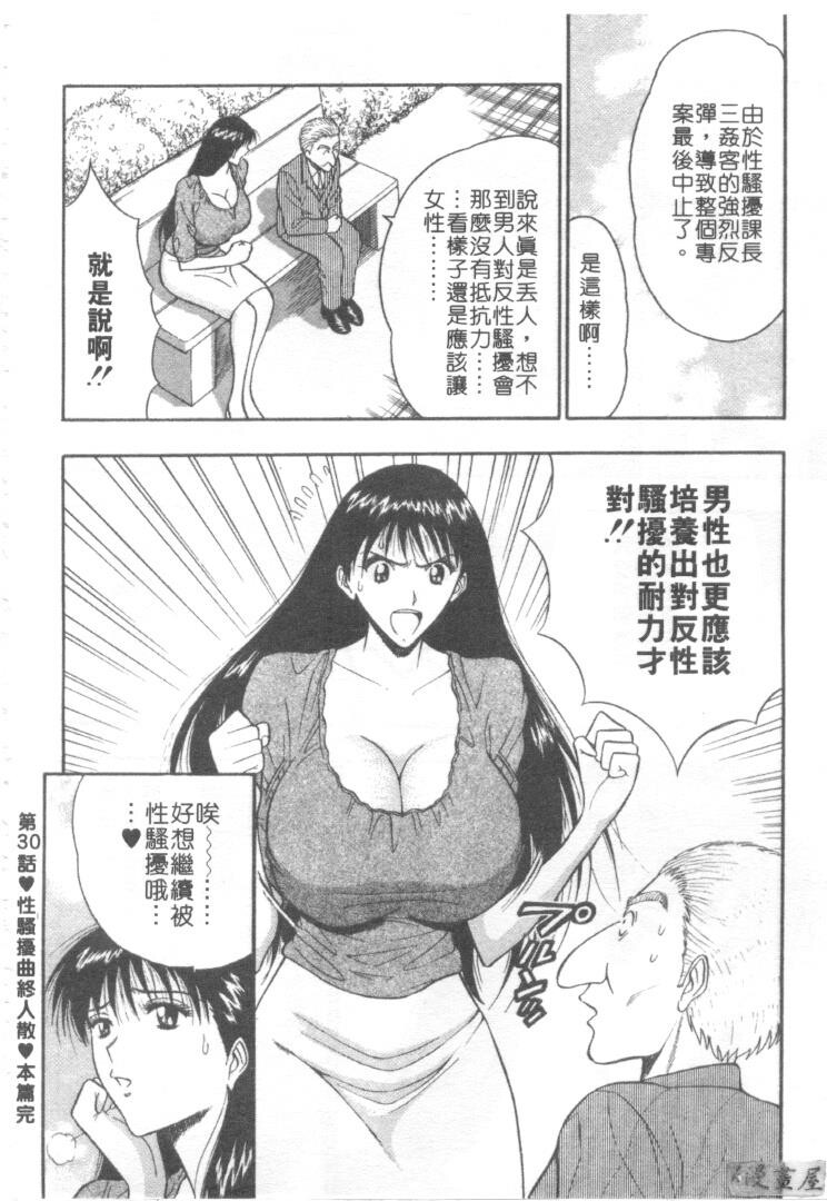 巨乳研讨会3[194P]第1页 作者:Publisher 帖子ID:17009 TAG:动漫图片,卡通漫畫,2048核基地