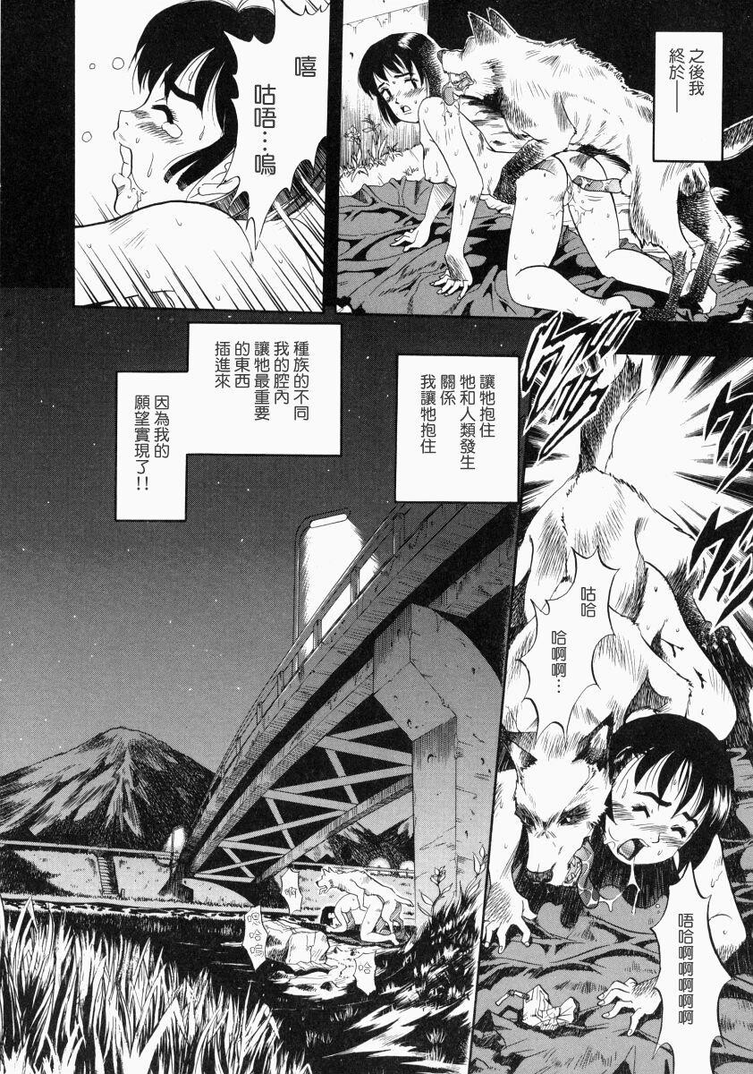 没有狗活不下去[186P]第0页 作者:Publisher 帖子ID:17742 TAG:动漫图片,卡通漫畫,2048核基地