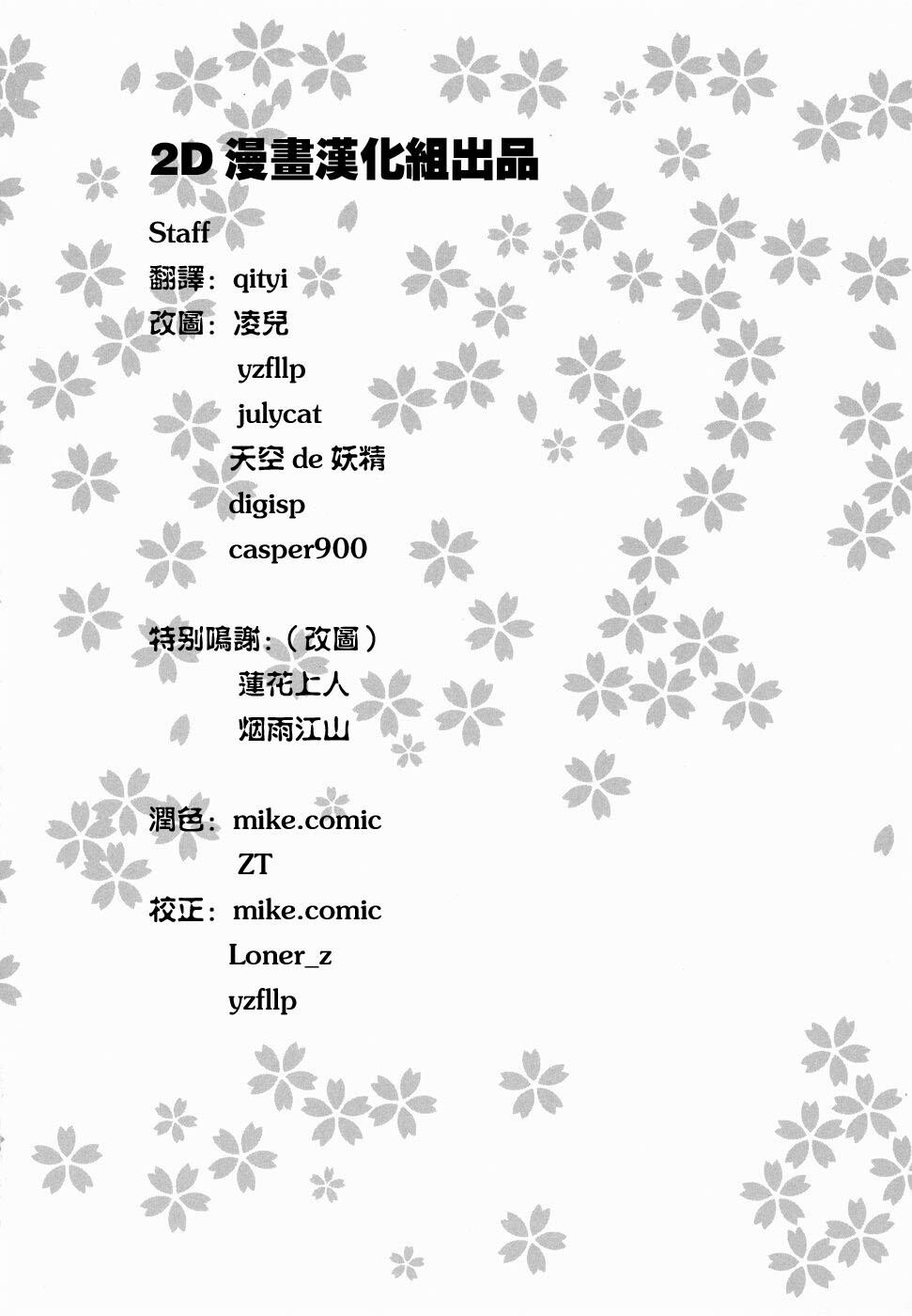 妹[219P]第1页 作者:Publisher 帖子ID:17745 TAG:动漫图片,卡通漫畫,2048核基地