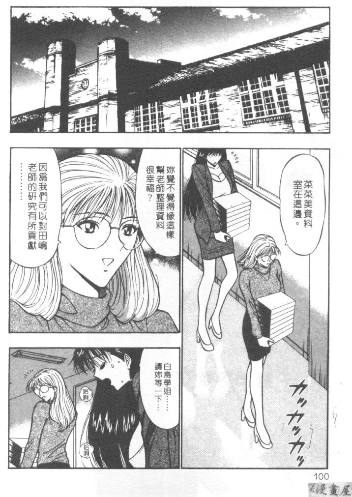 巨乳研讨会2[194P]第1页 作者:Publisher 帖子ID:17008 TAG:动漫图片,卡通漫畫,2048核基地