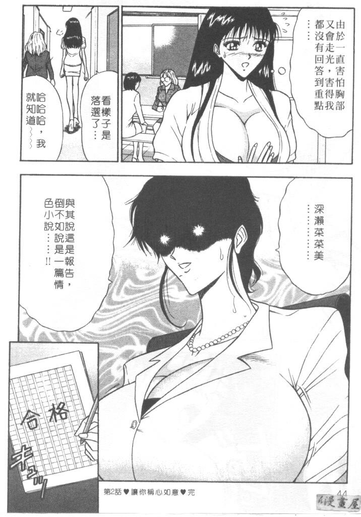 巨乳研讨会1[196P]第1页 作者:Publisher 帖子ID:17007 TAG:动漫图片,卡通漫畫,2048核基地