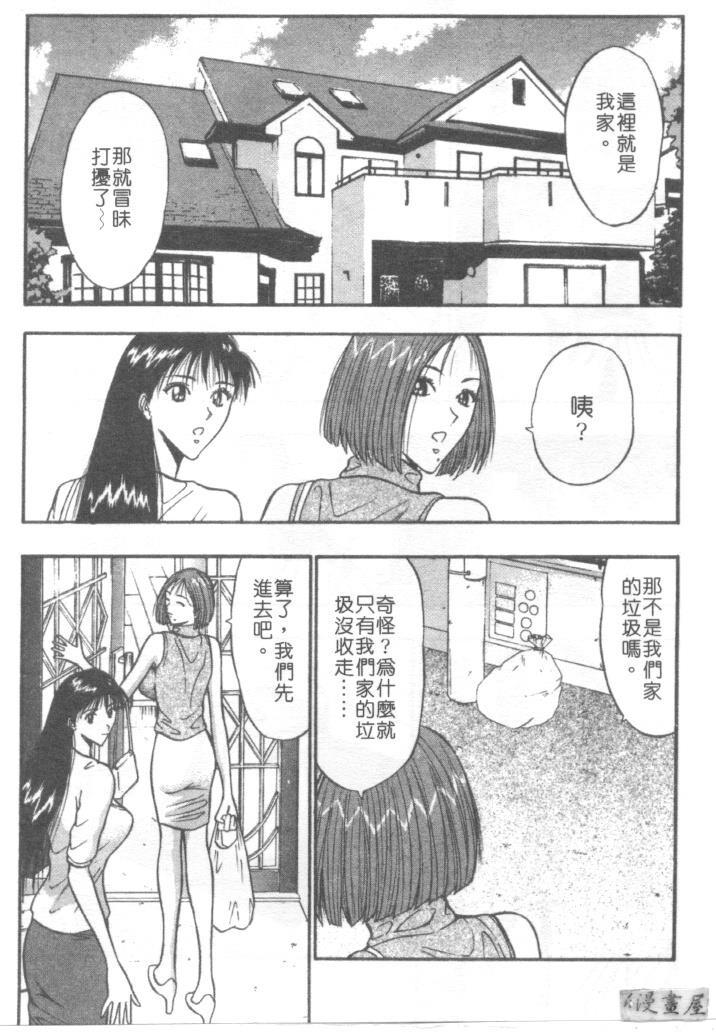 巨乳研讨会3[194P]第1页 作者:Publisher 帖子ID:17009 TAG:动漫图片,卡通漫畫,2048核基地