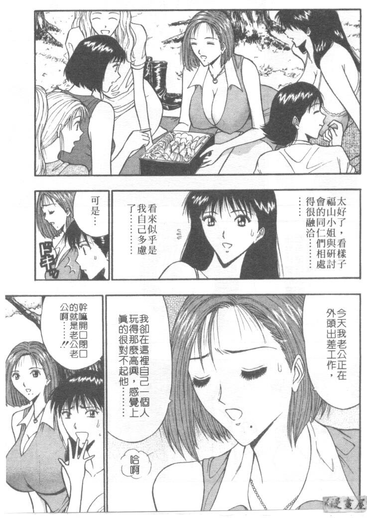 巨乳研讨会3[194P]第0页 作者:Publisher 帖子ID:17009 TAG:动漫图片,卡通漫畫,2048核基地