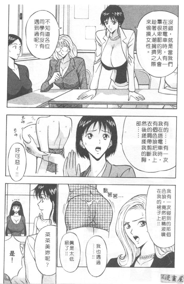 巨乳研讨会1[196P]第1页 作者:Publisher 帖子ID:17007 TAG:动漫图片,卡通漫畫,2048核基地