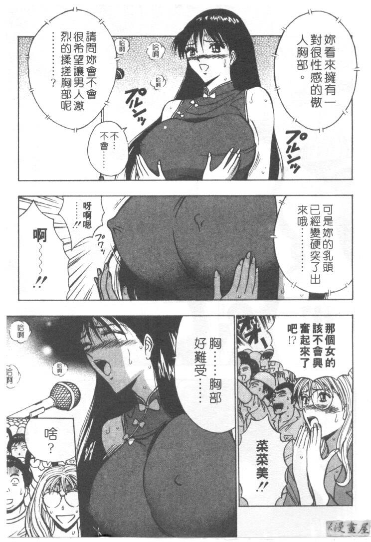 巨乳研讨会2[194P]第1页 作者:Publisher 帖子ID:17008 TAG:动漫图片,卡通漫畫,2048核基地