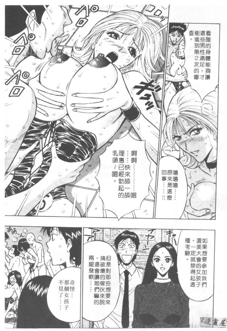 巨乳研讨会1[196P]第0页 作者:Publisher 帖子ID:17007 TAG:动漫图片,卡通漫畫,2048核基地