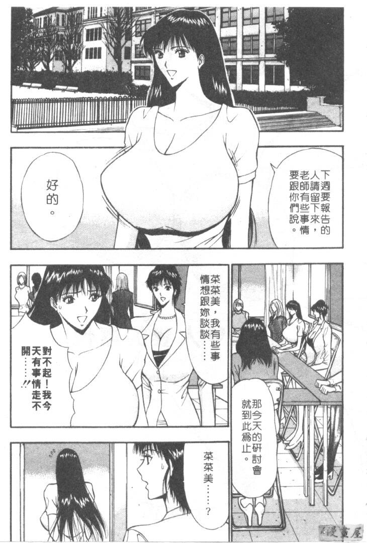 巨乳研讨会6[204P]第0页 作者:Publisher 帖子ID:17012 TAG:动漫图片,卡通漫畫,2048核基地