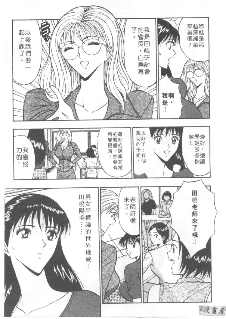 巨乳研讨会1[196P]第1页 作者:Publisher 帖子ID:17007 TAG:动漫图片,卡通漫畫,2048核基地