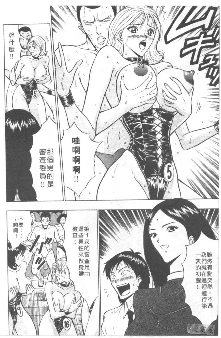 巨乳研讨会1[196P]第0页 作者:Publisher 帖子ID:17007 TAG:动漫图片,卡通漫畫,2048核基地