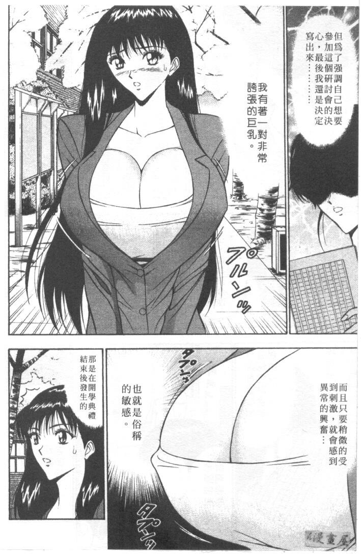 巨乳研讨会1[196P]第0页 作者:Publisher 帖子ID:17007 TAG:动漫图片,卡通漫畫,2048核基地