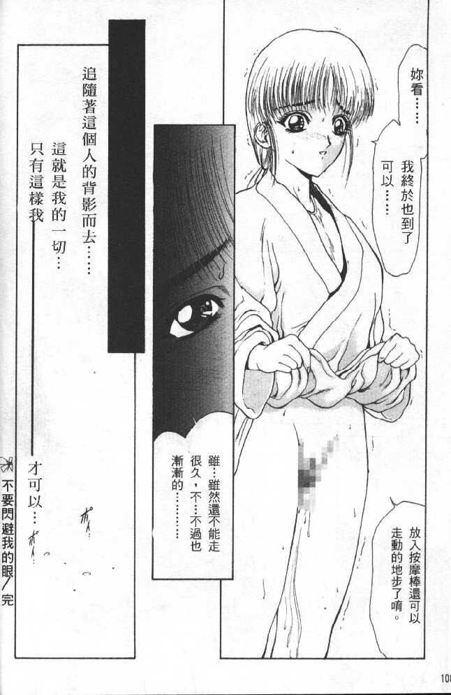 灵慾之间[176P]第1页 作者:Publisher 帖子ID:17739 TAG:动漫图片,卡通漫畫,2048核基地