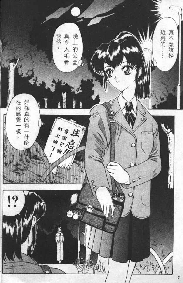 灵慾之间[176P]第0页 作者:Publisher 帖子ID:17739 TAG:动漫图片,卡通漫畫,2048核基地