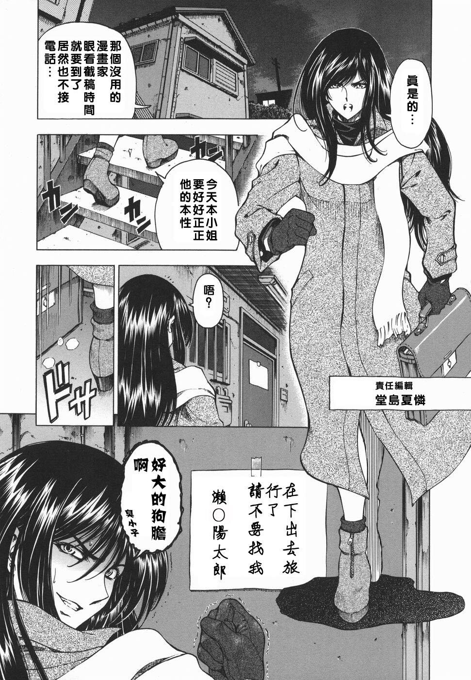 妹[219P]第1页 作者:Publisher 帖子ID:17745 TAG:动漫图片,卡通漫畫,2048核基地