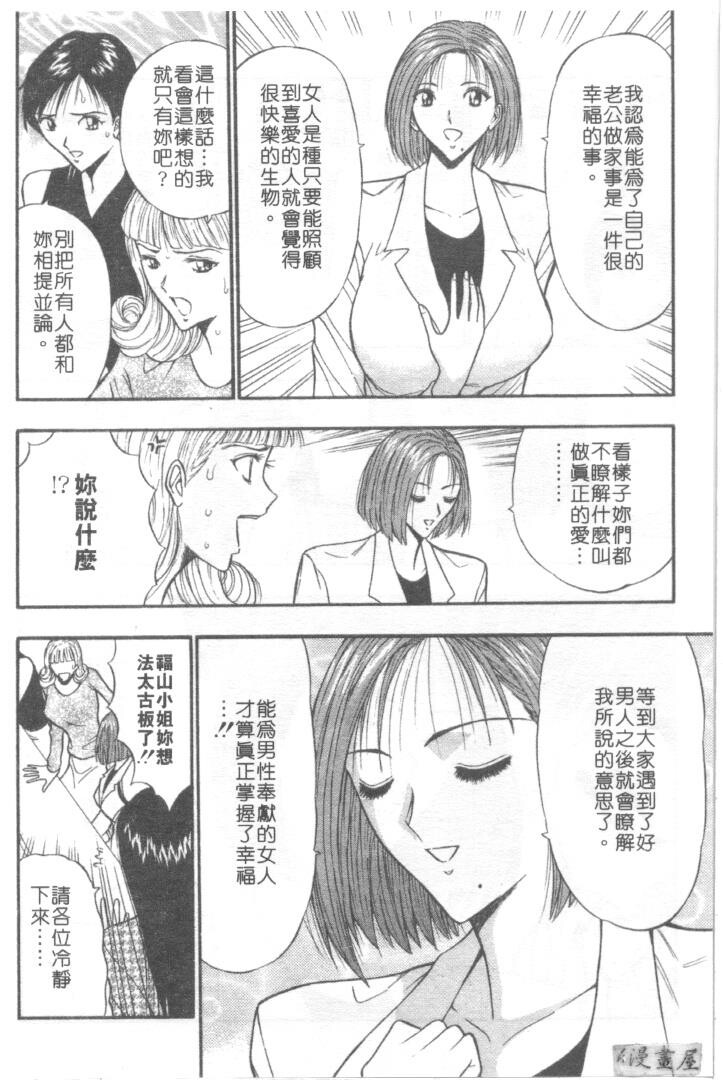 巨乳研讨会3[194P]第0页 作者:Publisher 帖子ID:17009 TAG:动漫图片,卡通漫畫,2048核基地