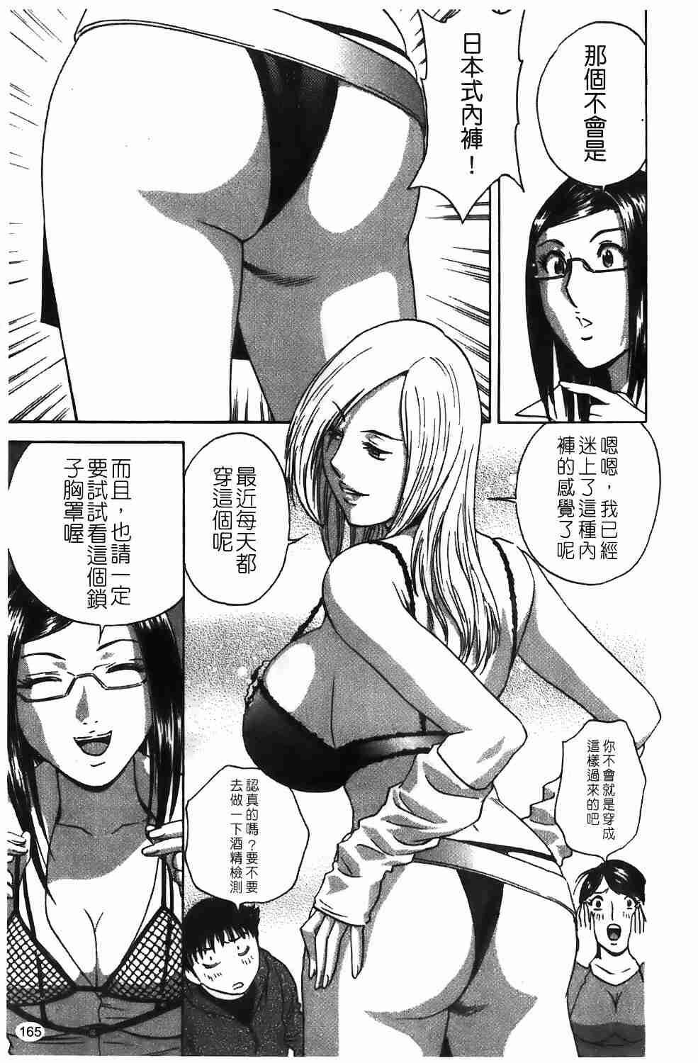 紧身装游戏[183P]第1页 作者:Publisher 帖子ID:17004 TAG:动漫图片,卡通漫畫,2048核基地