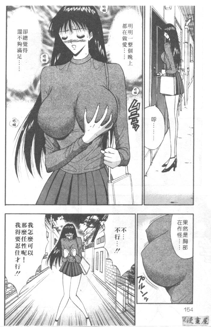 巨乳研讨会5[206P]第1页 作者:Publisher 帖子ID:17011 TAG:动漫图片,卡通漫畫,2048核基地