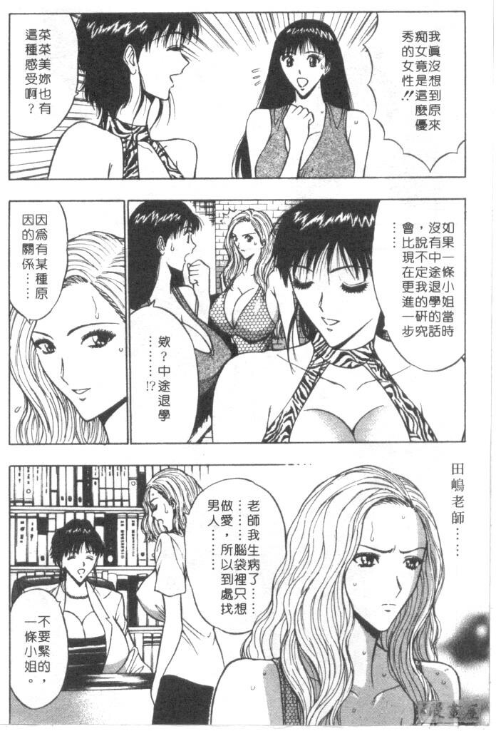 巨乳研讨会4[200P]第1页 作者:Publisher 帖子ID:17010 TAG:动漫图片,卡通漫畫,2048核基地