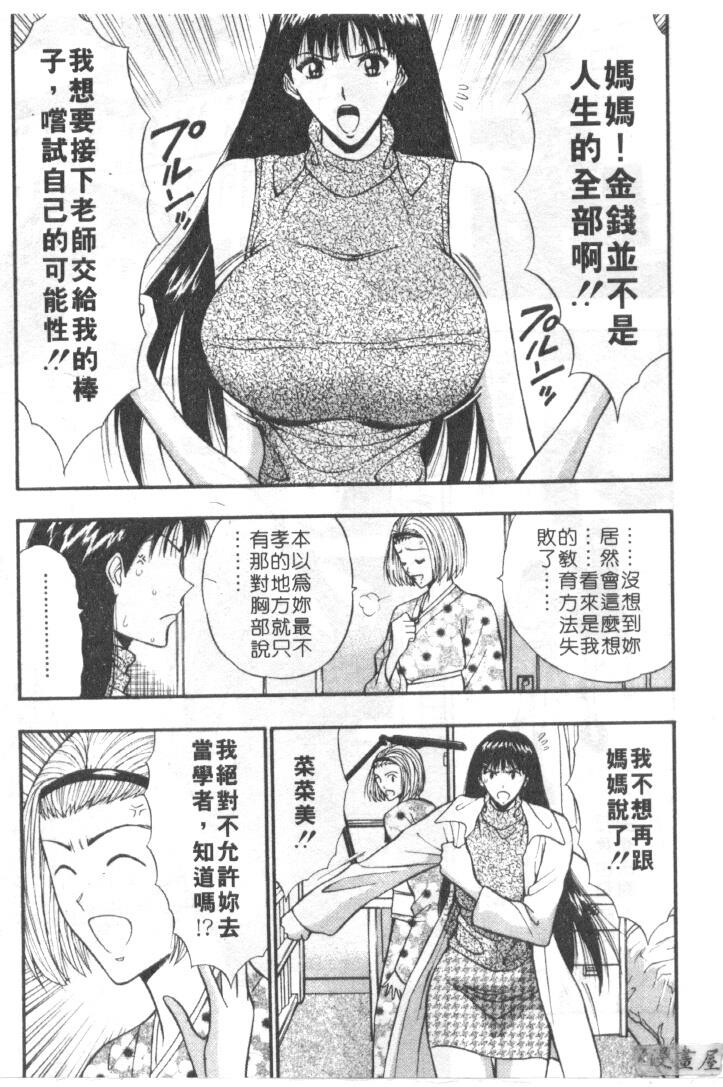 巨乳研讨会6[204P]第1页 作者:Publisher 帖子ID:17012 TAG:动漫图片,卡通漫畫,2048核基地