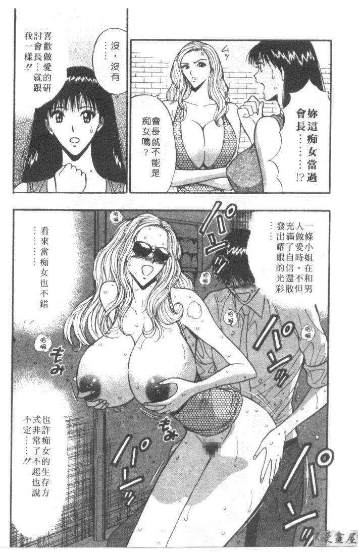 巨乳研讨会4[200P]第1页 作者:Publisher 帖子ID:17010 TAG:动漫图片,卡通漫畫,2048核基地