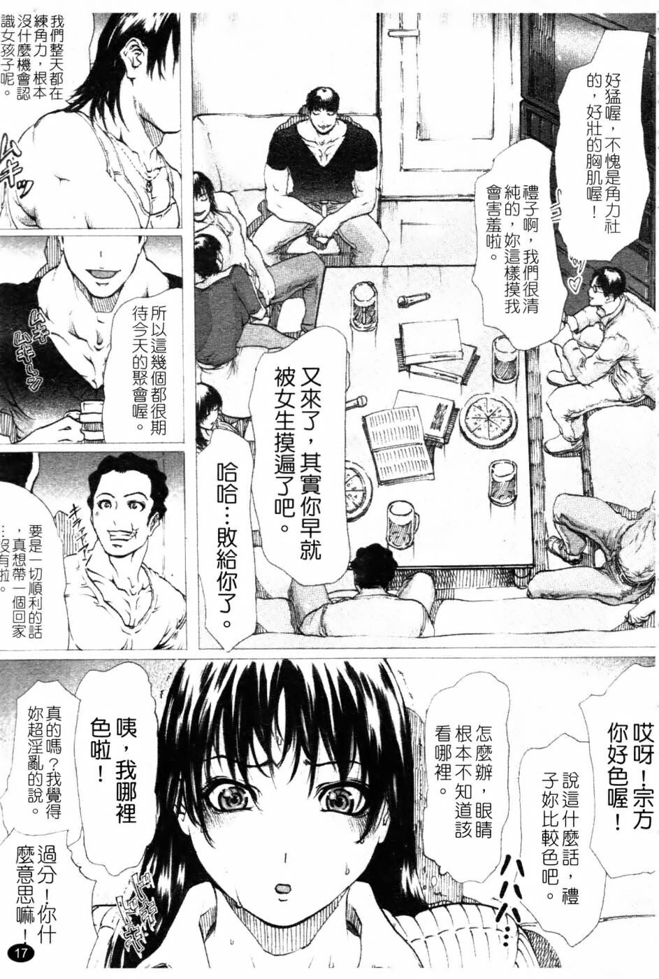 美乳炸裂[195P]第1页 作者:Publisher 帖子ID:17744 TAG:动漫图片,卡通漫畫,2048核基地