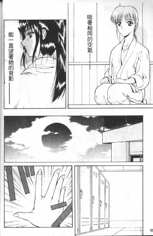 灵慾之间[176P]第0页 作者:Publisher 帖子ID:17739 TAG:动漫图片,卡通漫畫,2048核基地