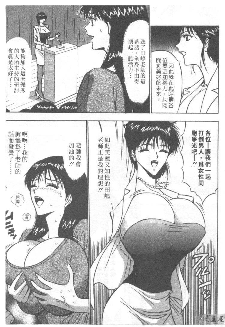 巨乳研讨会2[194P]第1页 作者:Publisher 帖子ID:17008 TAG:动漫图片,卡通漫畫,2048核基地